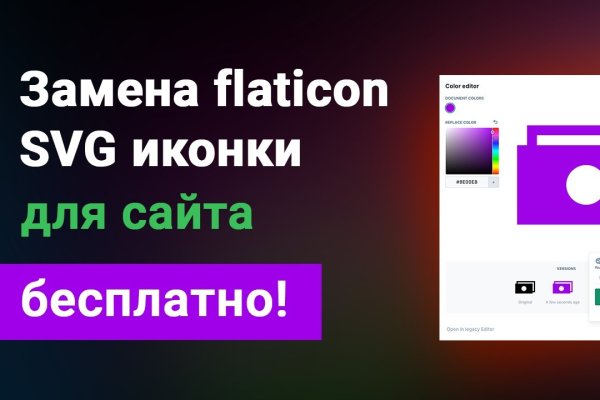 Новый домен омг v3