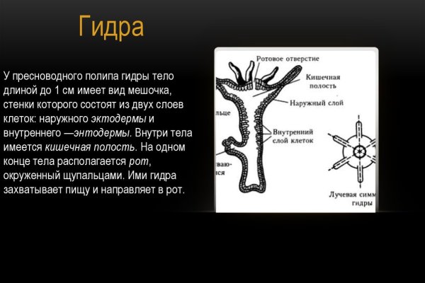 Кракен что там продают