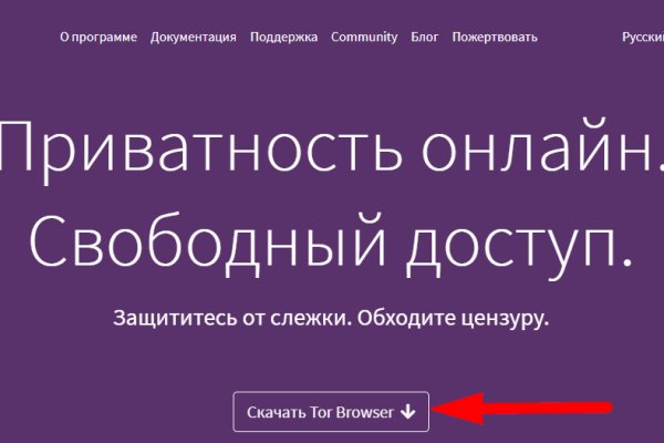 Почему не работает сайт блэкспрут в тор