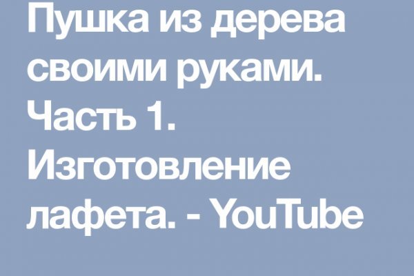 Как загрузить фото в диспут тор блэкспрут