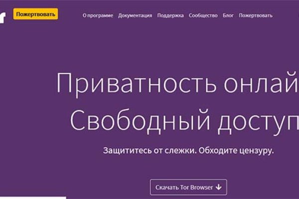 Darknet как войти