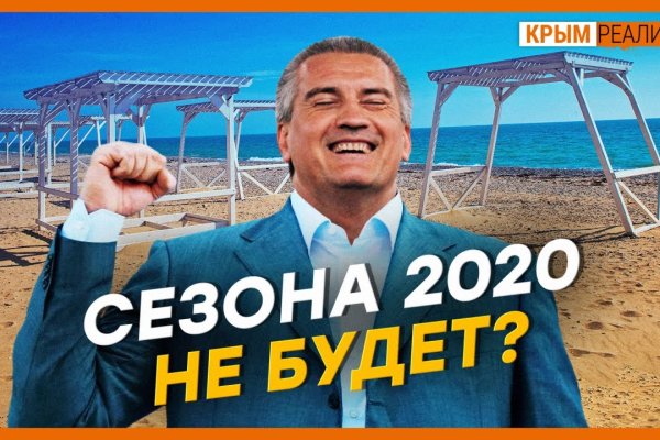 Кракен магазин нарков