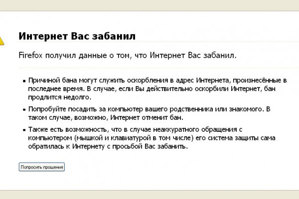 Блэкспрут сайт анонимных покупок для андроид