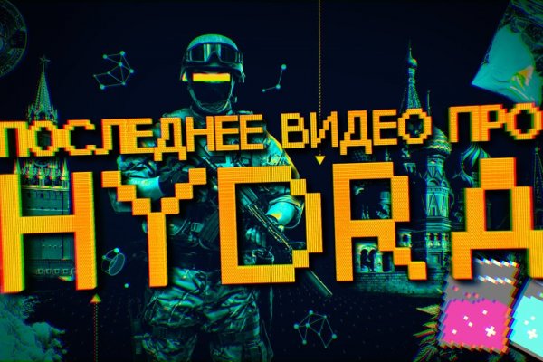 Рабочие ссылки mega