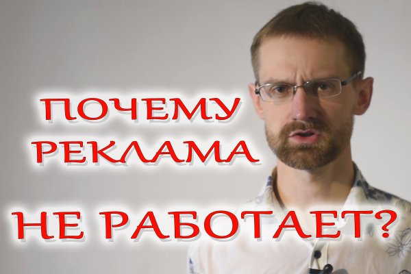 Платформа блэкспрут что это