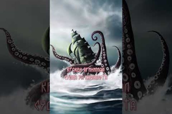 Ссылка на сайт кракен in.kraken6.at kraken7.at kraken8.at