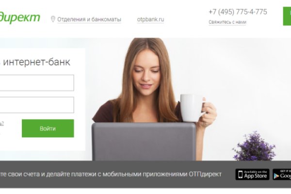 Dark net официальный сайт