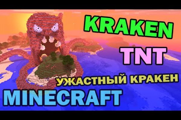 Kraken ссылка правильная kramp.cc