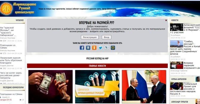 Кракен верное зеркало
