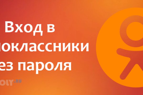 Мега торговая площадка найти тор ссылку