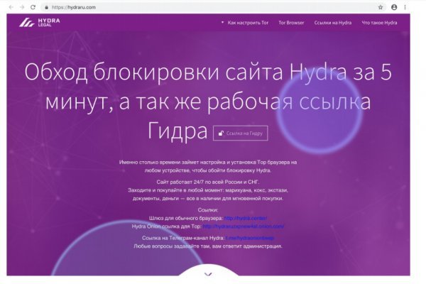 Аутентификатор кракен