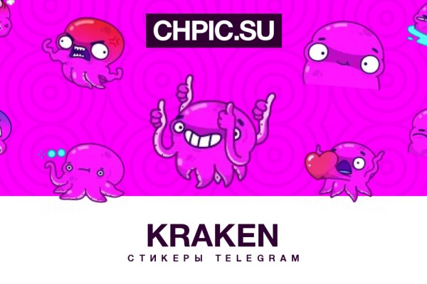 Kraken tor link