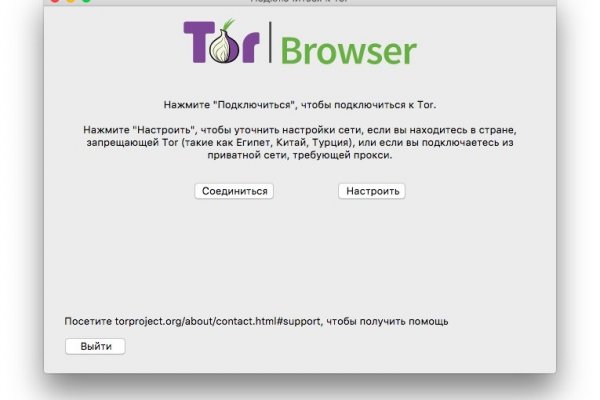 Блэкспрут сайт в тор не работает