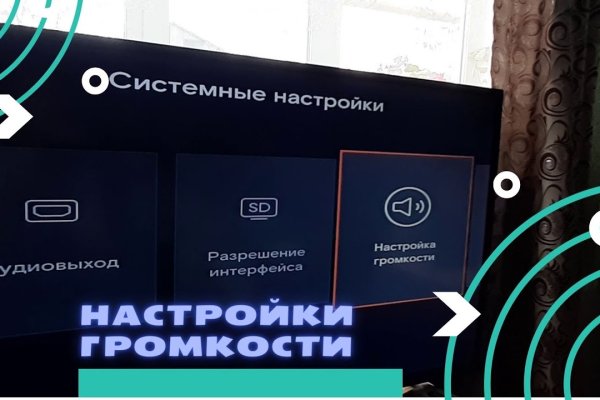 Как восстановить пароль на кракене
