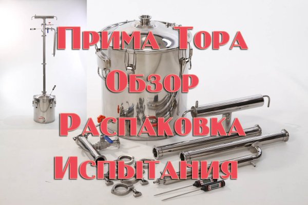 Кракен зеркала vk2 top