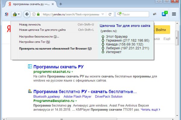 Кракен даркнет тг