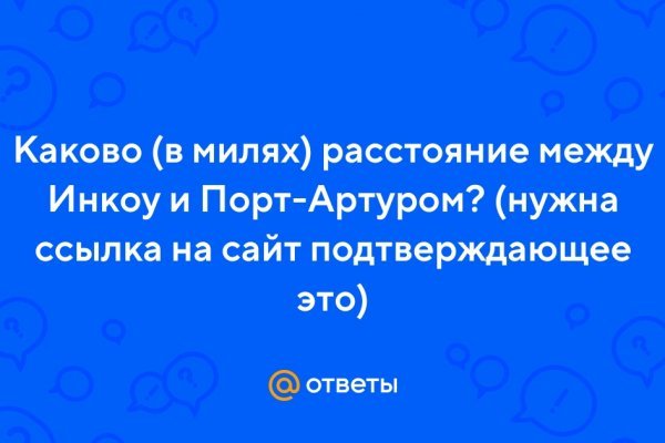 Блэкспрут магазин отзывы