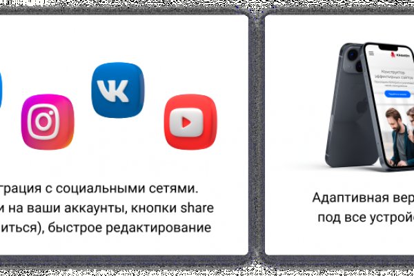 Кракен маркетплейс товары