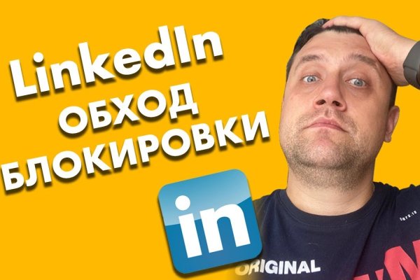 Кракен даркнет тг