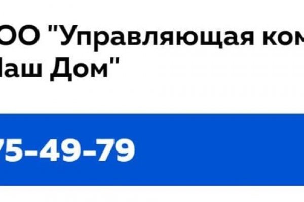 Сайт омг нарко магазин