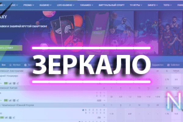 Платформа блэкспрут что это