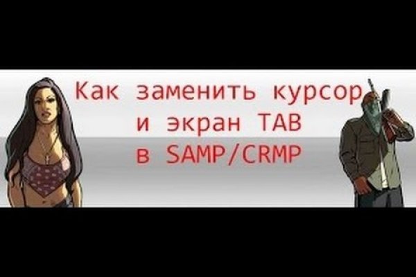 Омг сайт в тор браузере ссылка зеркала