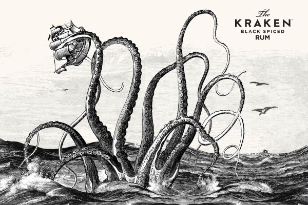 Kraken 25 at