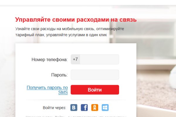 Как зайти на кракен