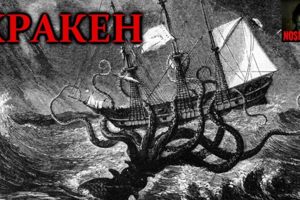 Kraken shop ссылка