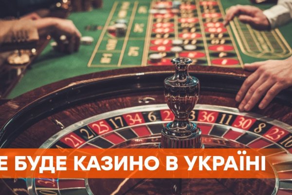 Войти на кракен
