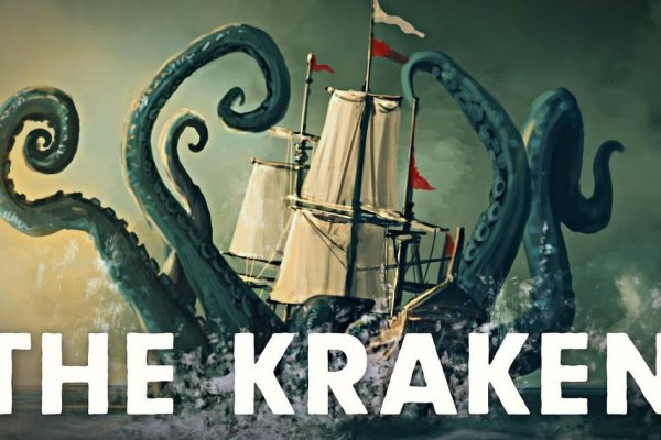 Кракен вход ссылка kraken torion net