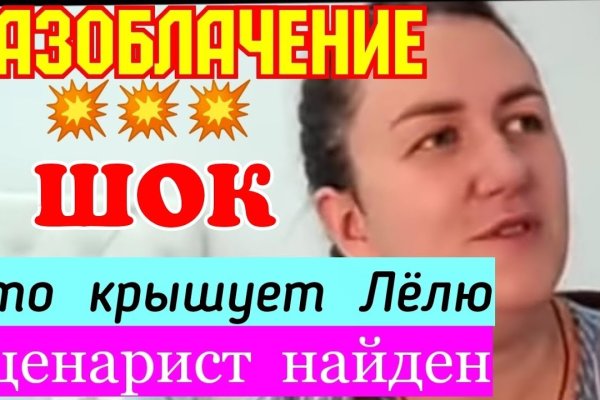 Сайты типа гидры