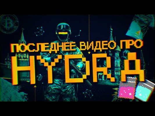 Ссылка на сайт omg omg в тор браузере