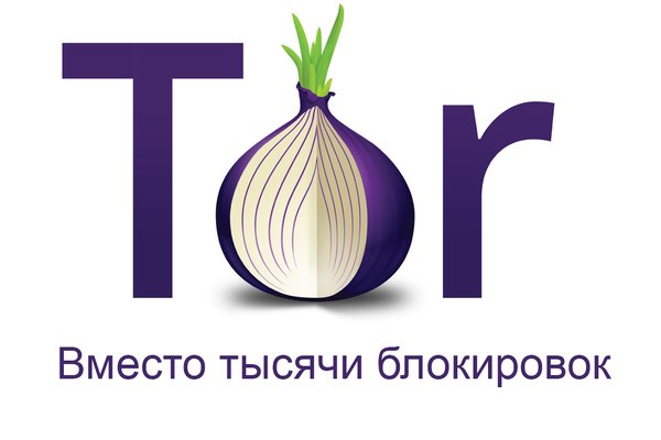 Омг онион тор