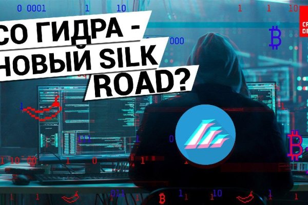 Как обменять рубли на биткоины на меге