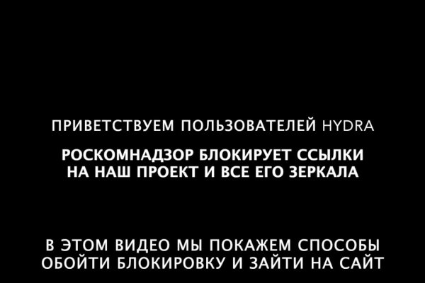 Омг зеркало рабочее на сегодня ссылка тор