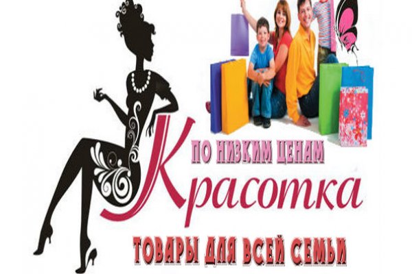 Маркетплейс кракен kraken