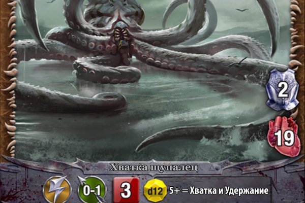 Kraken магазин